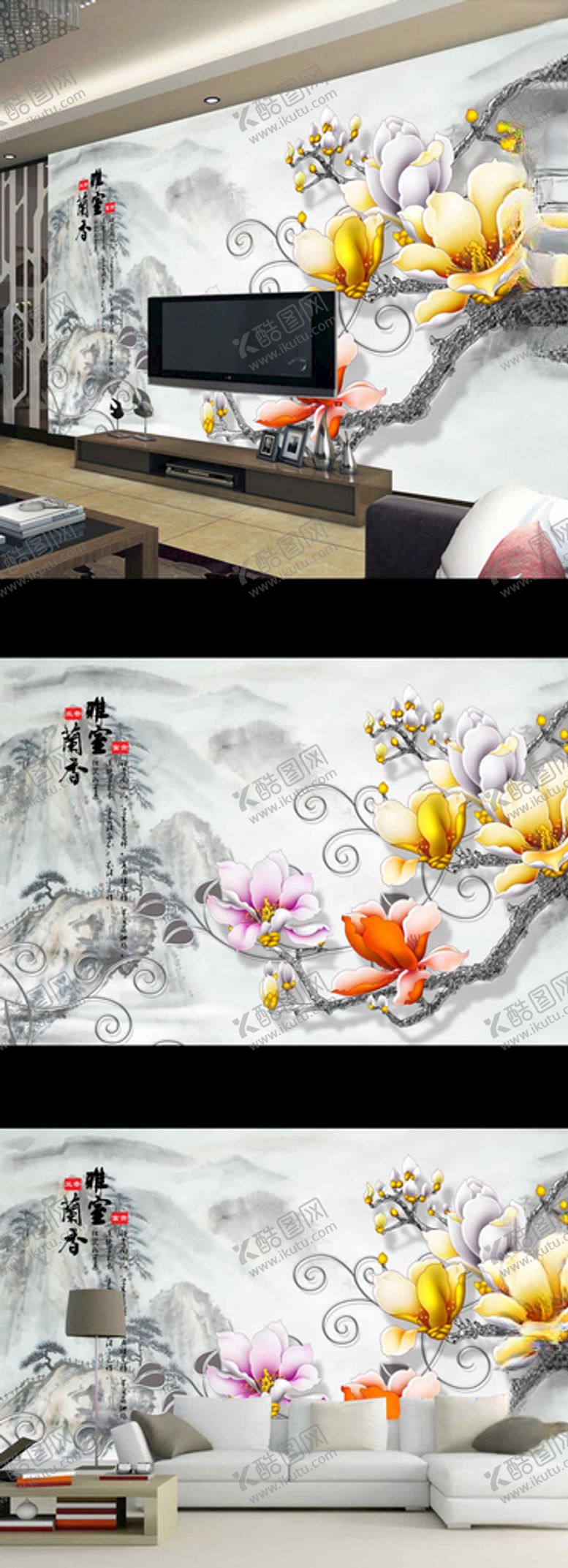 编号：52392709090233573980【酷图网】源文件下载-家和富贵玉兰花山水电视背景墙