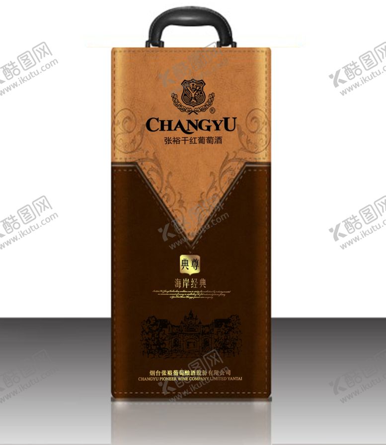 编号：11930605021558445583【酷图网】源文件下载-张裕海岸经典典尊红方盒效果图