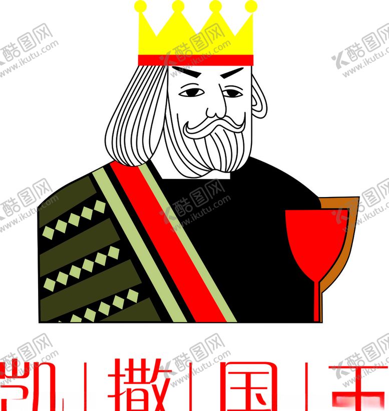 编号：46461609161853374877【酷图网】源文件下载-国王创意主图矢量图