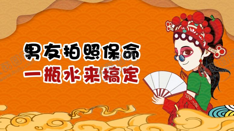 编号：13866807050202439720【酷图网】源文件下载-国潮海报