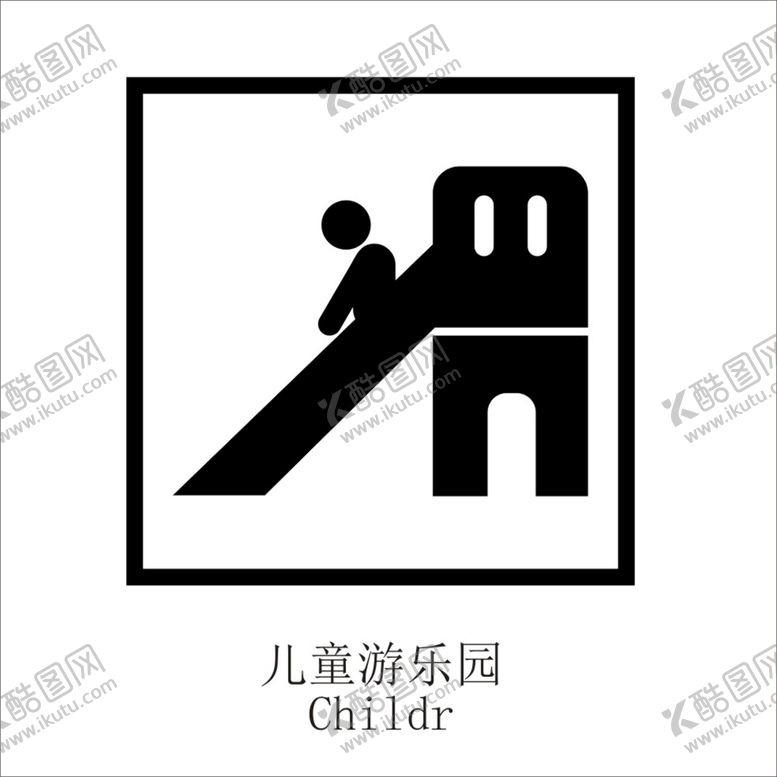 编号：29133602131314564603【酷图网】源文件下载-儿童乐园矢量图形标识设计