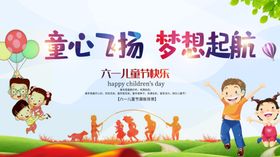 幼儿园背景
