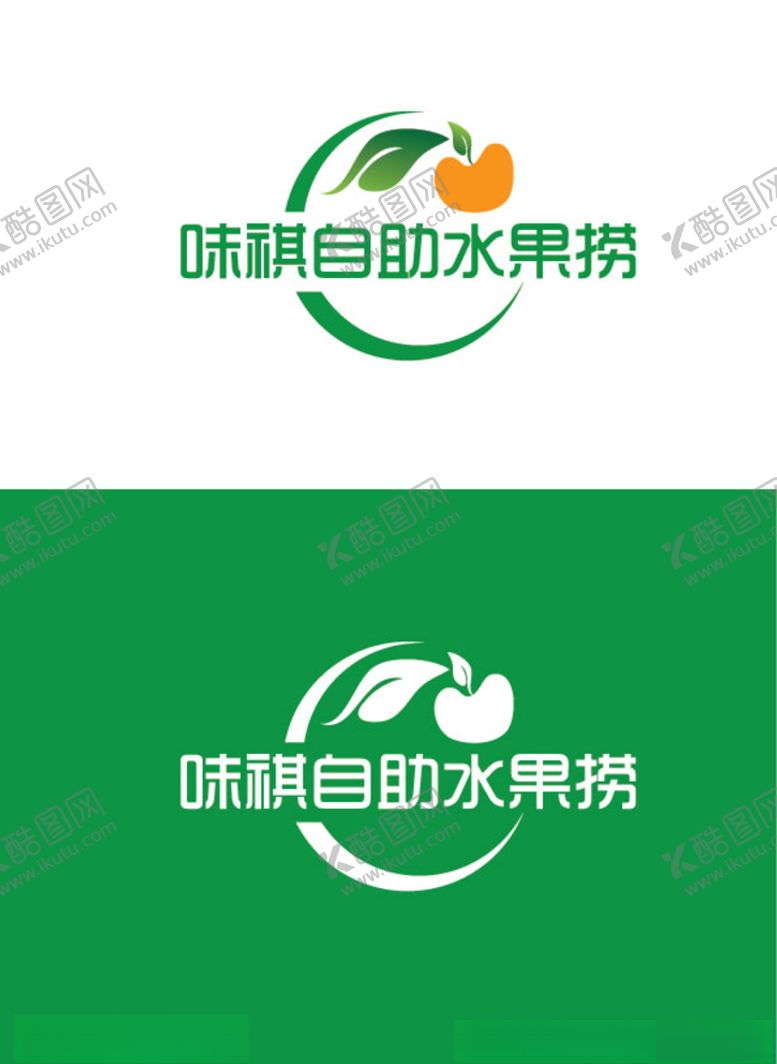 编号：47731505161211397745【酷图网】源文件下载-水果捞标识设计
