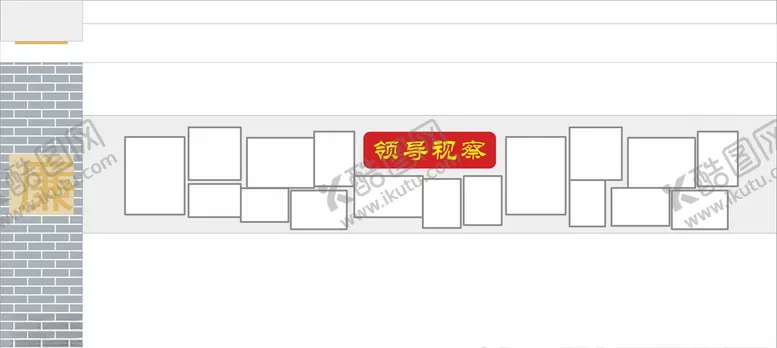 编号：36442506290619117101【酷图网】源文件下载-照片文化墙