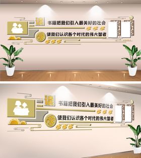 校园文化建设