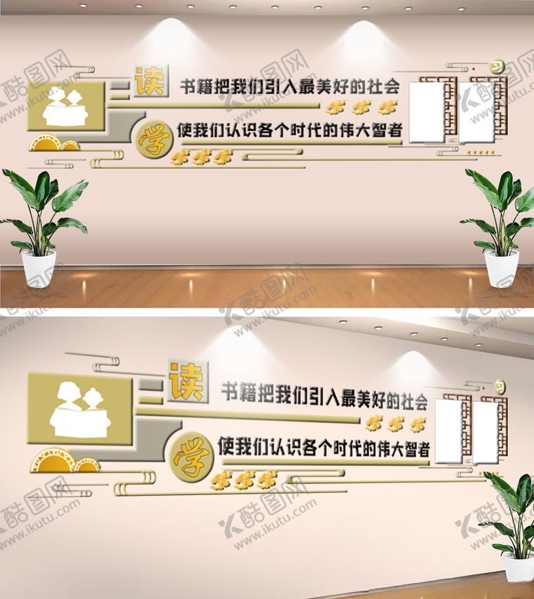 编号：56544407141428399546【酷图网】源文件下载-校园文化建设