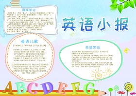 培训班海报