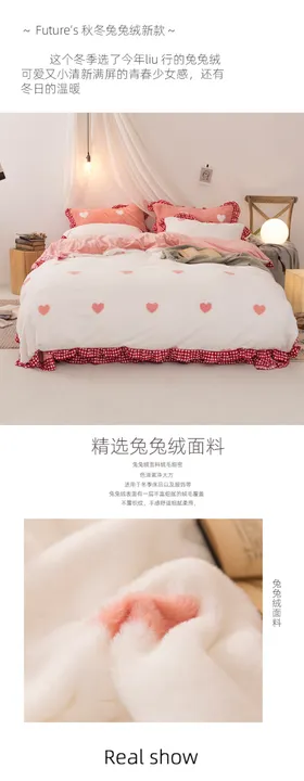 家纺夏被详情页
