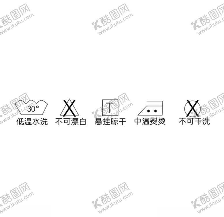 编号：67516610271428597596【酷图网】源文件下载-低温水洗不可漂白