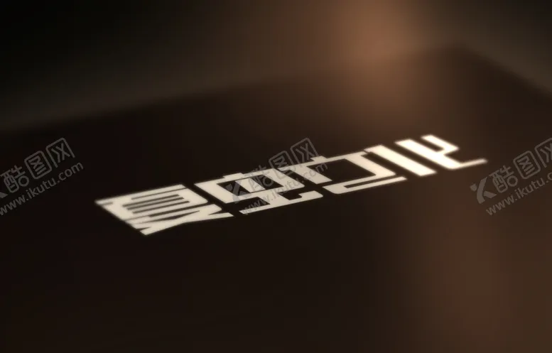 编号：53949706180234319264【酷图网】源文件下载-LOGO样机