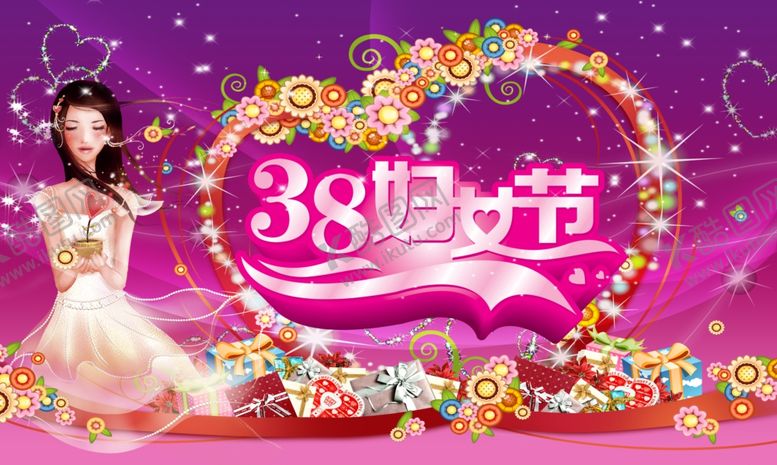 编号：73989906260056453734【酷图网】源文件下载-妇女节海报