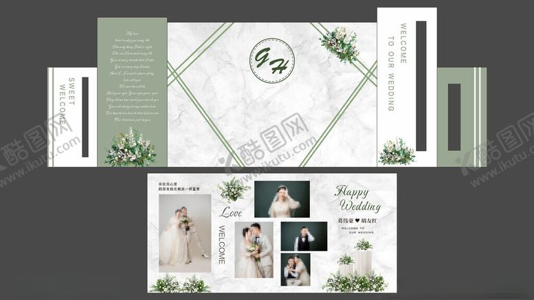 编号：75135012222316311290【酷图网】源文件下载-森林系婚礼