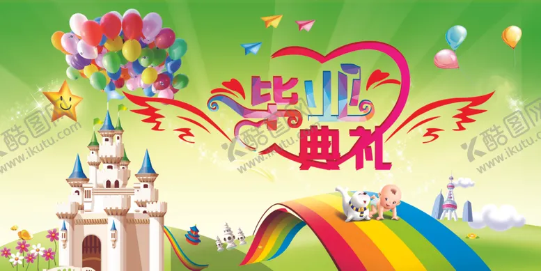 编号：80928704300951424966【酷图网】源文件下载-毕业典礼