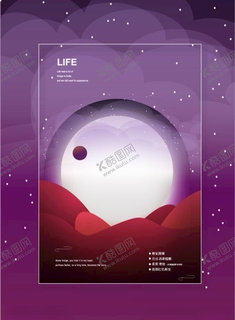 编号：17464610111309558383【酷图网】源文件下载-梦幻背景