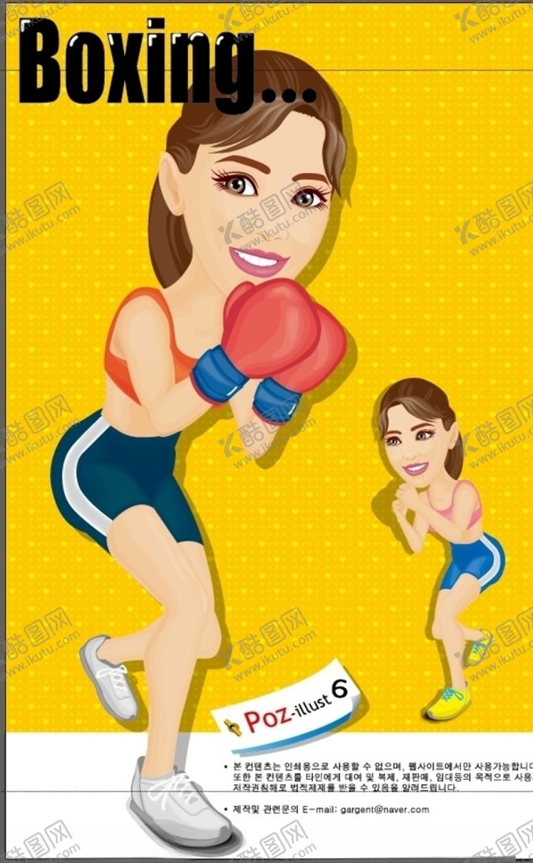 编号：43626809300437307993【酷图网】源文件下载-卡通拳击手