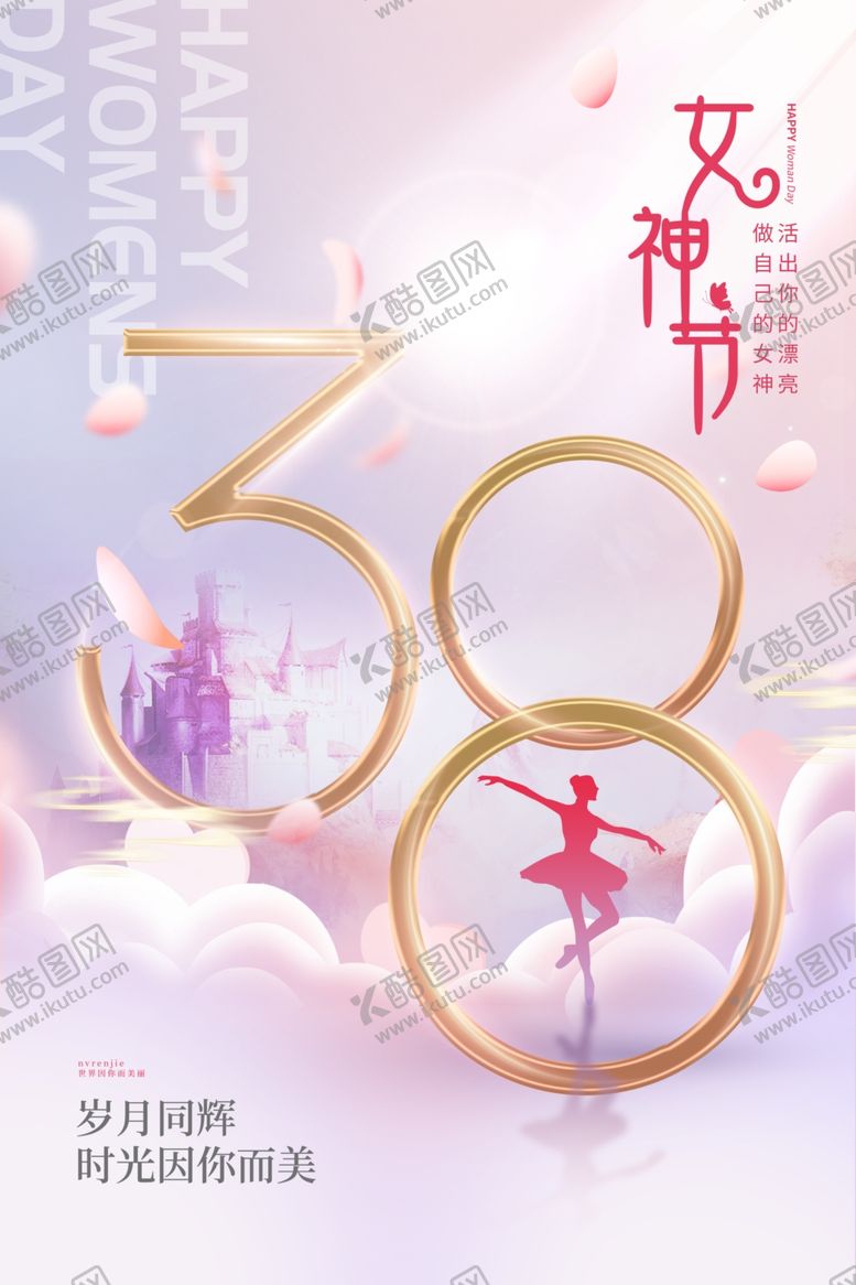 编号：81538601131549188739【酷图网】源文件下载-38活动背景