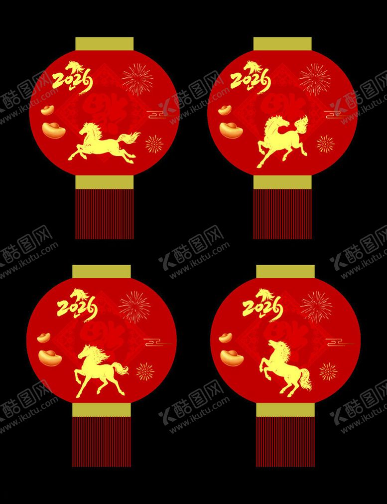 编号：14994204051128155820【酷图网】源文件下载-马年灯笼