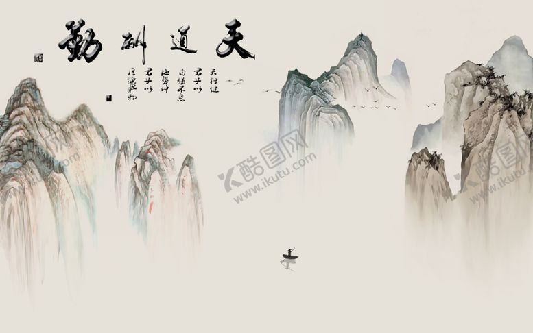 编号：35728609140129041345【酷图网】源文件下载-天道酬勤