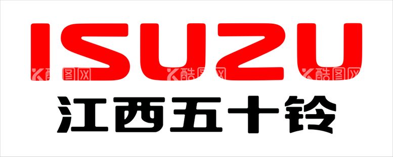 编号：28445511230701316854【酷图网】源文件下载-江西五十铃