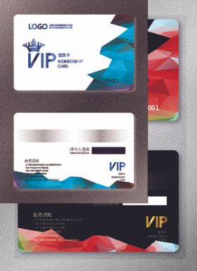 VIP会员卡炫彩礼品贵宾超市