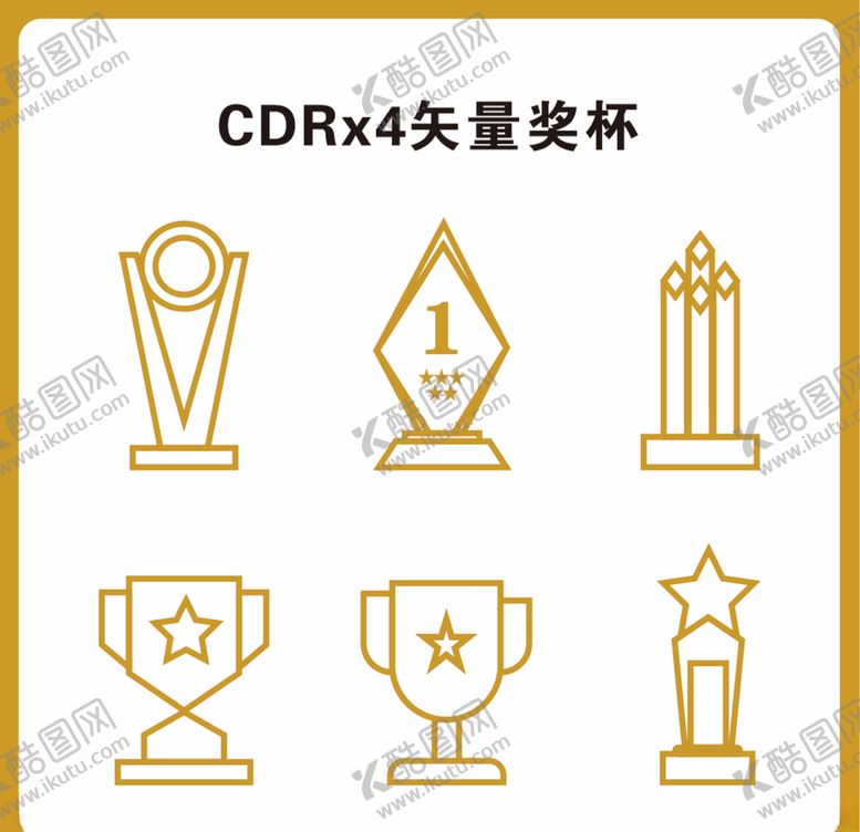编号：14240004102336311936【酷图网】源文件下载-冠军奖杯