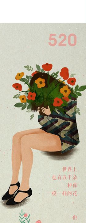 唯美插画