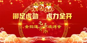 编号：75941309242238273742【酷图网】源文件下载-平安喜乐