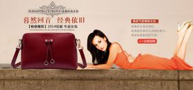 淘宝女包主图