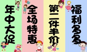 企业诚聘福利多多