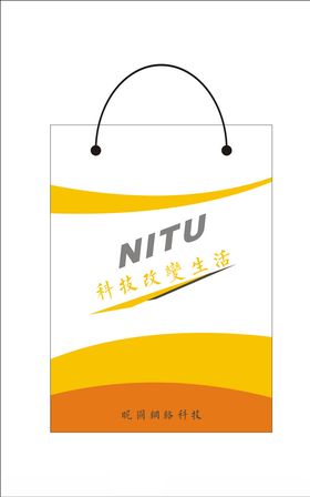 手提袋