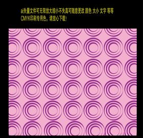 深绿色圆形元素无缝插画