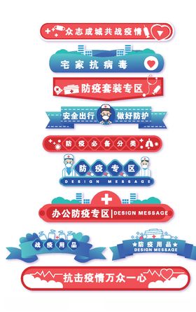 电商标题栏导航条