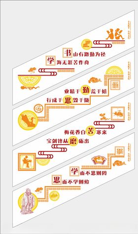 楼梯文化