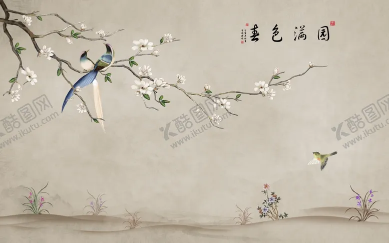 编号：96749207022109041101【酷图网】源文件下载-花鸟画玉兰春色满园背景墙