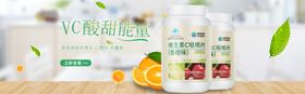 酒水食品活动促销优惠淘宝海报辅糕点月饼