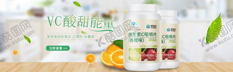 编号：72746706290838091303【酷图网】源文件下载-酒水食品活动促销优惠淘宝海报