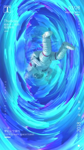 背景炫彩渐变流体时尚