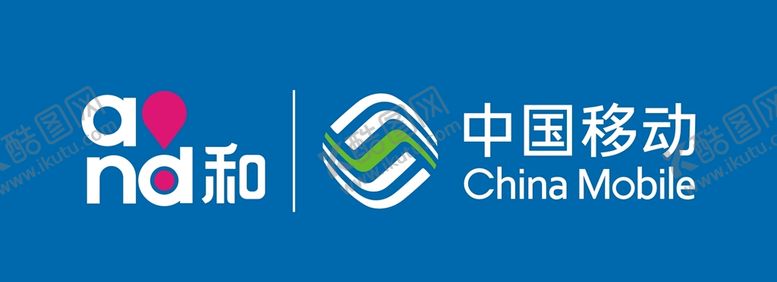 编号：89416709171640385801【酷图网】源文件下载-中国移动