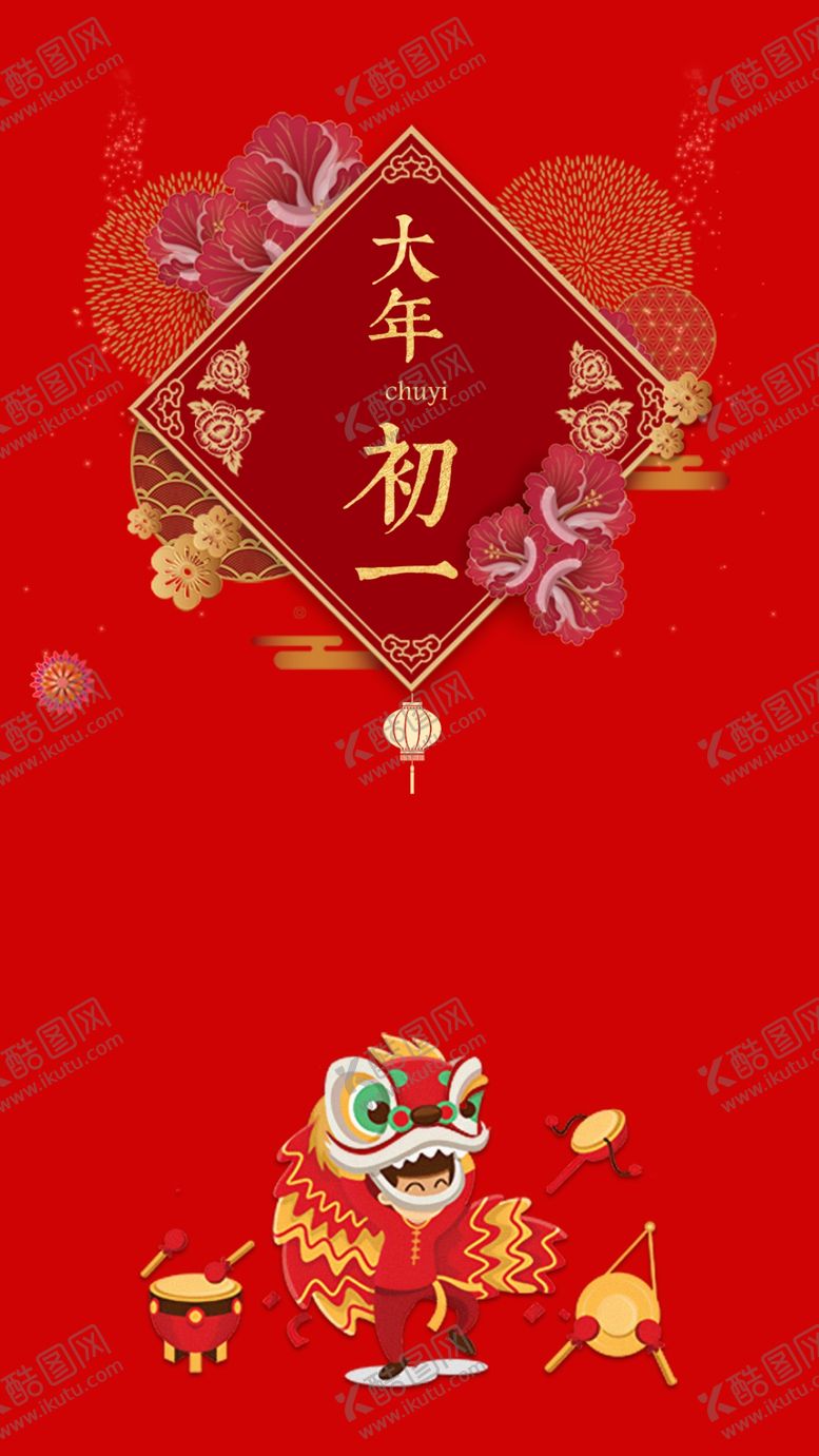 编号：13655010071032212717【酷图网】源文件下载-新春