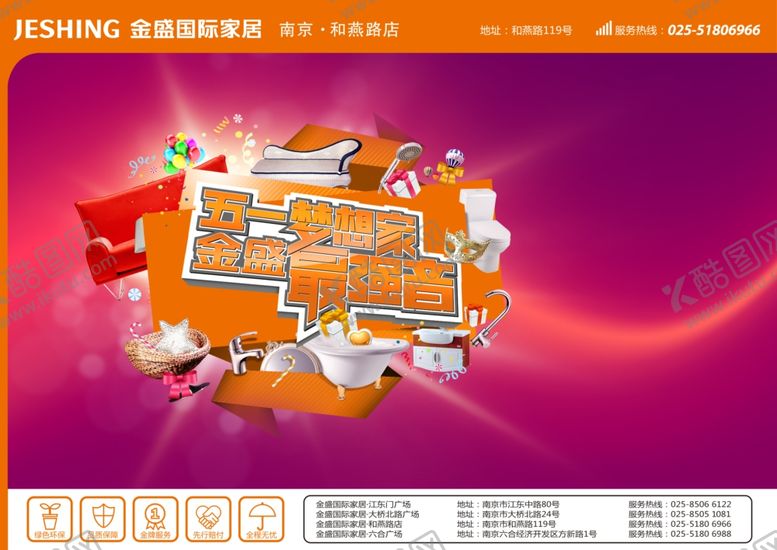 编号：72415510221836403937【酷图网】源文件下载-劳动节