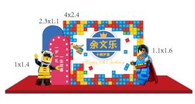 生日宴活动堆头