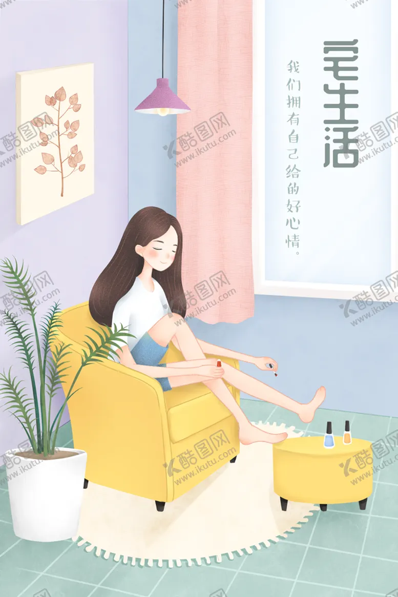 编号：91826610182331119543【酷图网】源文件下载-创意插画
