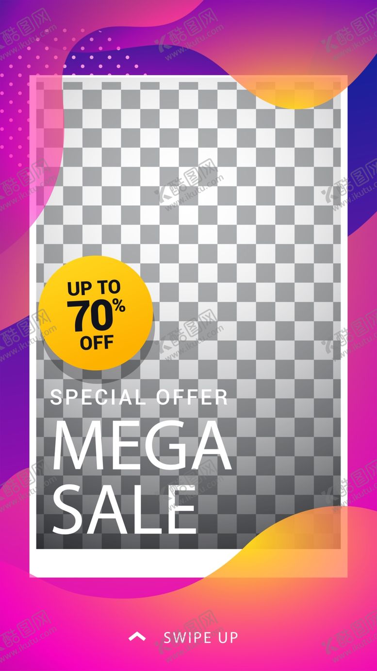 编号：53078709200730108159【酷图网】源文件下载-创意海报