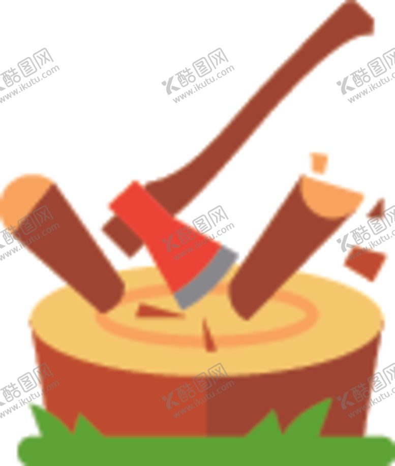 编号：76801505130047478632【酷图网】源文件下载-劈柴