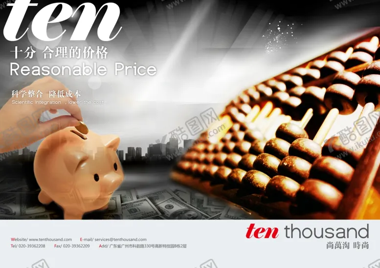 编号：61349309240959076140【酷图网】源文件下载-企业楼道展板