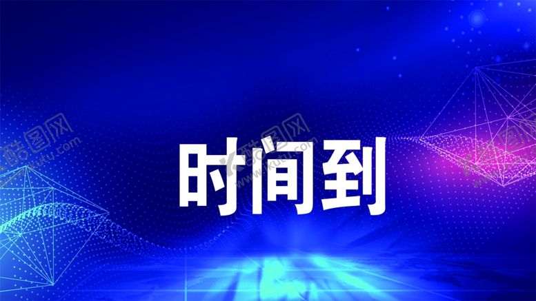 编号：25226305050006138314【酷图网】源文件下载-科技