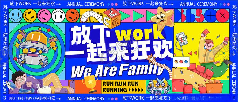 编号：77040204051811298648【酷图网】源文件下载-插画风购物潮玩节美陈物料主视觉