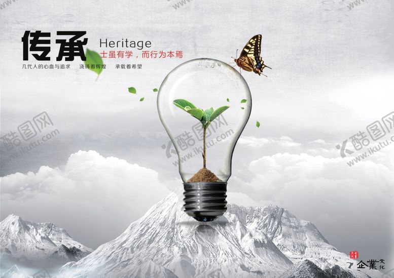 编号：72472306241456245327【酷图网】源文件下载-企业文化