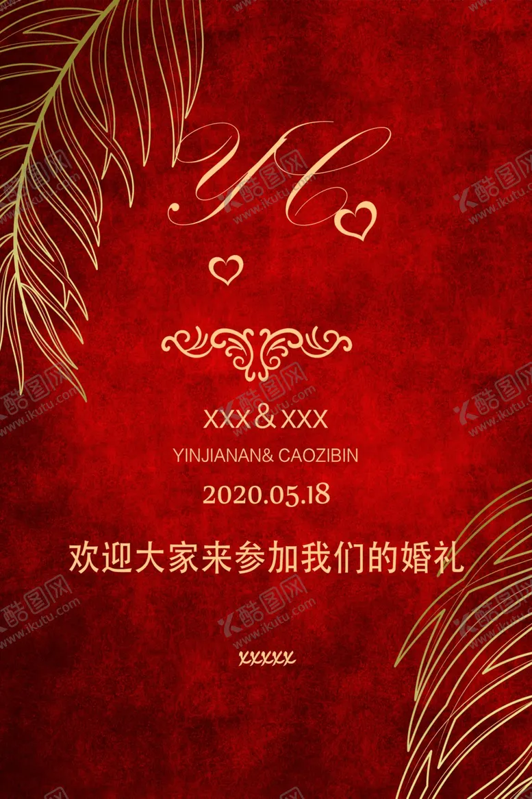 编号：76428606301838555957【酷图网】源文件下载-红色婚礼