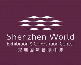 深圳国际会展中心LOGO